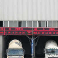  搅拌车自动排队系统