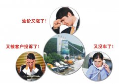 GPS在混凝土行业中应用的必要性